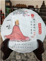花間一壺茶，樹下聽風(fēng)吟。